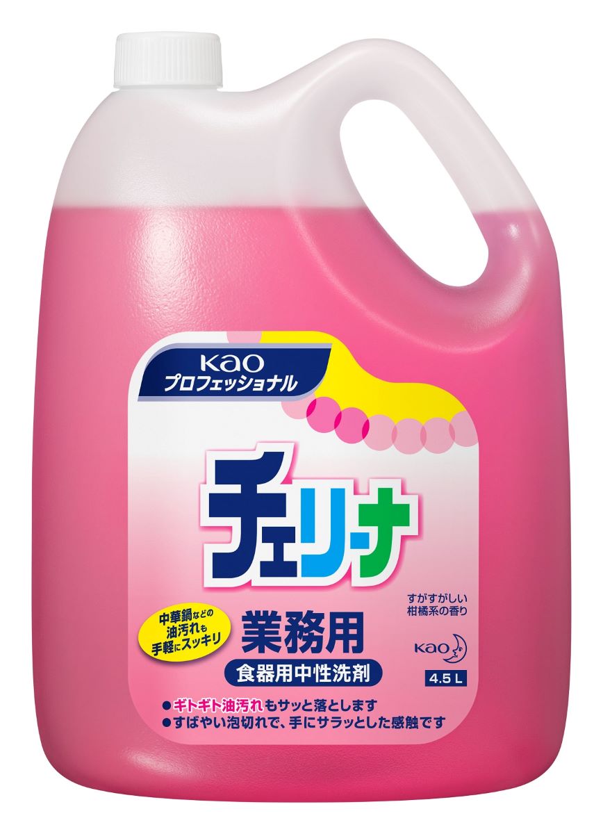 花王 チェリーナ 4.5L 業務用食器用洗剤 食器 洗剤 皿 洗い 台所 4.5キロ 4.5kg 除菌 詰替え つめかえ 洗浄 厨房 キッチン 油汚れ スポ..