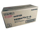 【1箱 10本入】サラヤ アルペット手指消毒用α(アルファ) 1L噴射ポンプ付［指定医薬部外品］1ケース（10本）セット価格 除菌 手指 アルコール 洗剤 ウイルス 細菌