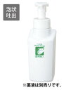 サラヤ スマートボトル 500mL 泡ポンプ付石けん液用 手指消毒剤用 ※空容器です。※液は別売になります。除菌 石鹸 手洗い