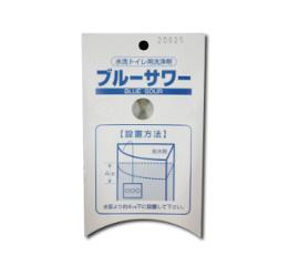 ブルーサワー　タンク式水洗トイレ用　インタンク式業務　洗剤　洗浄 除菌 バイキン 殺菌 消毒 食品 食器 清掃　掃除 キッチン　台所　厨房　レストラン