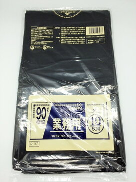 ジャパックス(黒色)90L P-97 10枚組 ダストボックス 掃除 ごみ袋 業務用 ゴミ箱 レジ袋 トイレ 厨房 レストラン キッチン 台所 ビニール袋 清掃 ゴム手袋 ブラシ スポンジ タワシ バケツ
