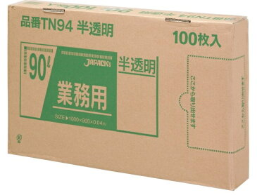 ジャパックス（半透明）TN-94　90L　1ケース100枚 ダストボックス　掃除　ごみ袋　業務用　ゴミ箱 レジ袋　トイレ　厨房　レストラン　キッチン 台所　ビニール袋　清掃　ゴム手袋　ブラシ　スポンジ　タワシ　バケツ