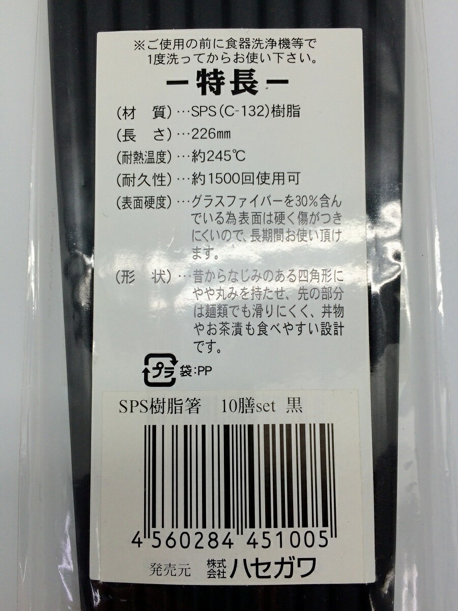 SPS����Ȥ��226mm�ʹ���10�������̳�ѡ�����Ȥ���ץ饹���å�Ȥ�����Ȥ�����Ф������Ф�����Ȥ�����ס��󡡥ե��������ʥ��ա�����Ź �ա��ɥѥå����楳�åס������滮���ݶ������̻ޡ��ʥե���