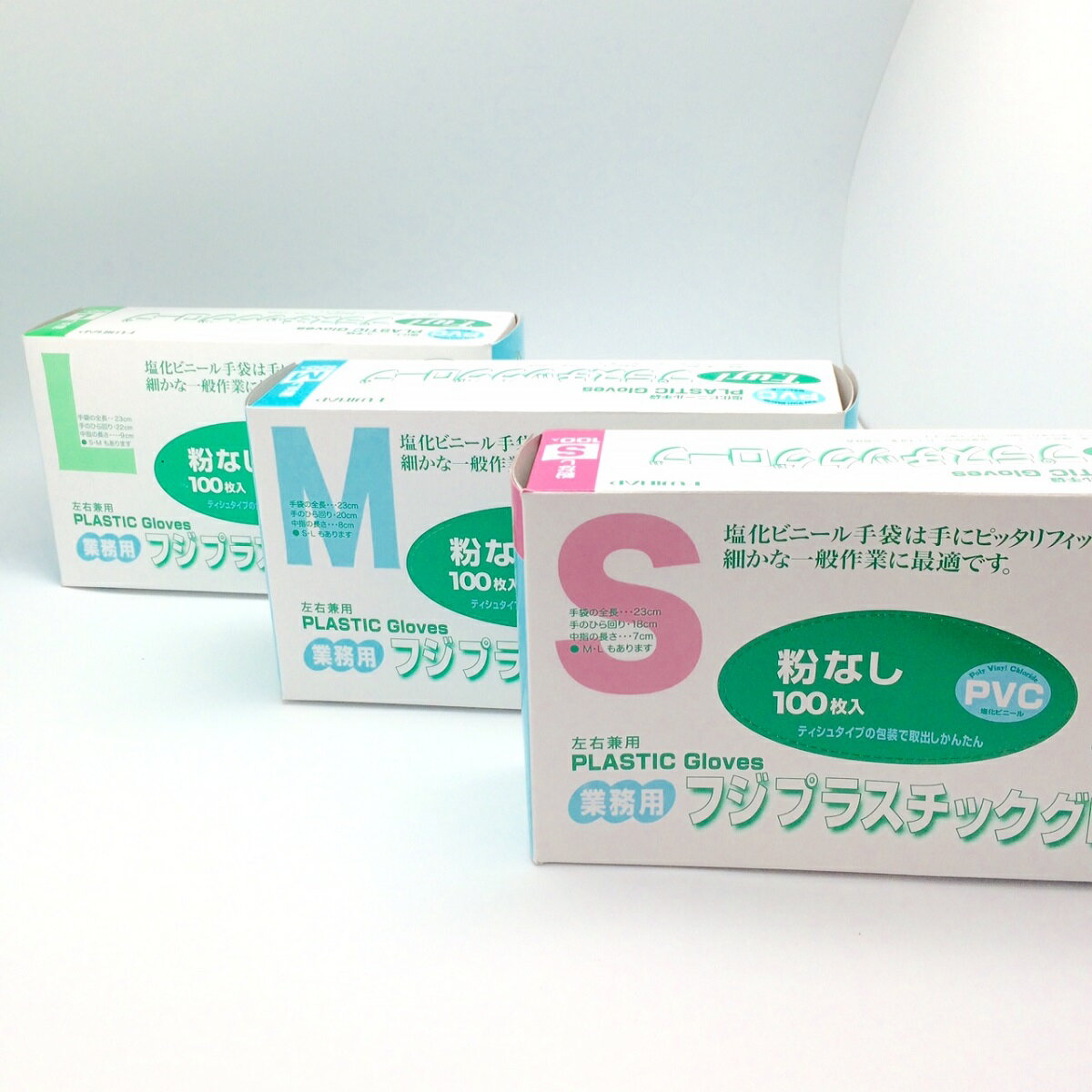 フジ プラスチック グローブ （粉なしタイプ） 100枚入り