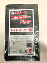 オリーブ トイレコーナー用 ゴミ袋 (黒)業務用 トイレ コーナー 汚物入れ サニタリー ボックス 三角コーナー ふくろ 袋 ゴミ ダスト ポット ごみ箱 ポリ袋 ビニール袋 トイレ 掃除 消臭力 ナプキン