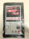 オリーブ トイレコーナー用 ゴミ袋 （黒）業務用 トイレ コーナー 汚物入れ サニタリー ボックス 三角コーナー ふくろ 袋 ゴミ ダスト ポット ごみ箱 ポリ袋 ビニール袋 トイレ 掃除 消臭力 ナプキン