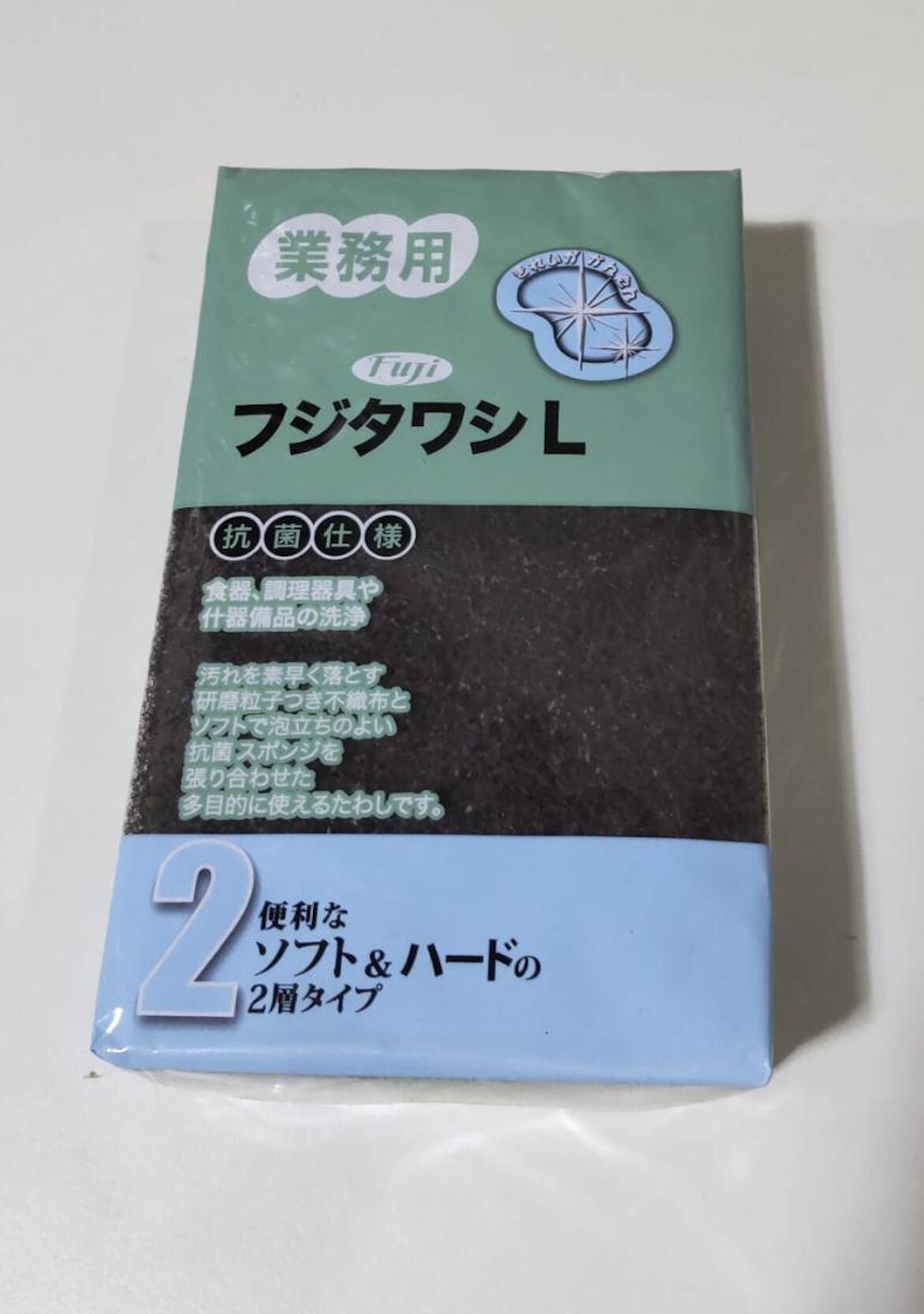 フジ　タワシ　L　2層タイプ　たわし　ナイロンたわし　スポンジ　食器洗い　洗剤　掃除　キクロン　fu..