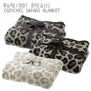 ベアフット ドリームス ブランケット ベアフット ドリームス BAREFOOT DREAMS ブランケット COZYCHIC SAFARI BLANKET レオパード ひざ掛け BDHCC1279 0001