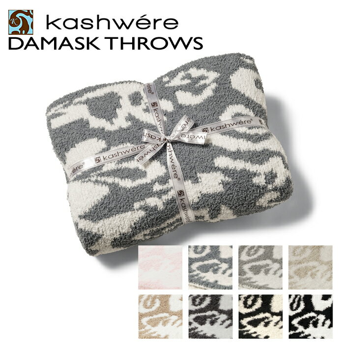 JVEGA KASHWERE uPbg DAMASK D _}XN THCHDSK01 0001