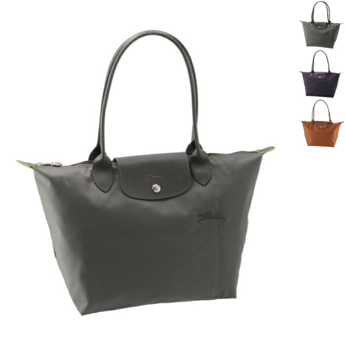 V LONGCHAMP EvA[W O[ g[gobO S iCg[g ܂肽 LE PLIAGE 2605 919