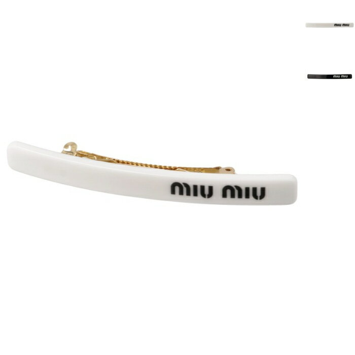 ミュウミュウ バレッタ ミュウミュウ MIU MIU バレッタ プレックス ヘアクリップ ロゴ ヘアピン ニッケルフリー 5IF125 2F8O 【CP-1500】