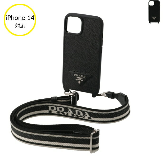 プラダ ストラップ（レディース） プラダ PRADA iPhoneケース スマホショルダー iPhone14ケース アイフォン14ケース ストラップ付き 1ZH172 2BBE