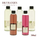 ドットール・ヴラニエス DR.VRANJES フレグランスリフィル 500ml 詰め替えボトル ルームフレグランス リードディフューザー