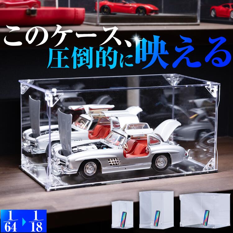 楽天市場】1/18 ミニカー（コレクションケース｜コレクション
