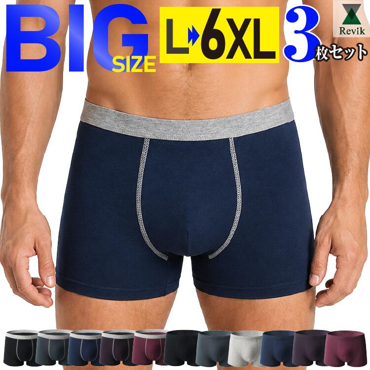 ボクサーパンツ メンズ 3枚組 ボクサーブリーフ 大きめ L～6XL | 大きいサイズ 男性 下着 インナー パンツ 3色セット 3枚セット コットン 綿混 通気性 蒸れない 前閉じ 快適 立体 ストレッチ スポーツ 旅行 シンプル 無地 おしゃれ 選べる 吸水 オールシーズン