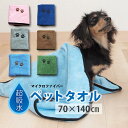 ペット用 シャワーヘッド キモチイイシャワピタ for pets 愛犬用 塩素除去 交換 おすすめ 止水ボタン付き JSB027GY タカギ takagi 公式 【安心の2年間保証】