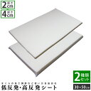 選べる 高さ調整シート (2+4cm) セット 30×50cm 枕用 | 枕 高反発 低反発 高反発枕 低反発枕 安眠 快眠 安眠グッズ 快眠グッズ 高さ調整 ...