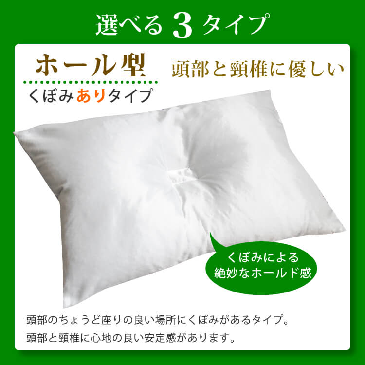 【セール中 20%OFF！】 そば枕 35×50cm カバーセット 日本製 選べる | 枕 蕎麦枕 安眠枕 快眠枕 通気性 硬め 硬い 高め 低め そば殻 そばがら枕 頸椎安定型 高さ調節 横向き 快眠グッズ 肩こり カバー付き 綿100％ おしゃれ かわいい 国産 母の日 父の日 プレゼント 2
