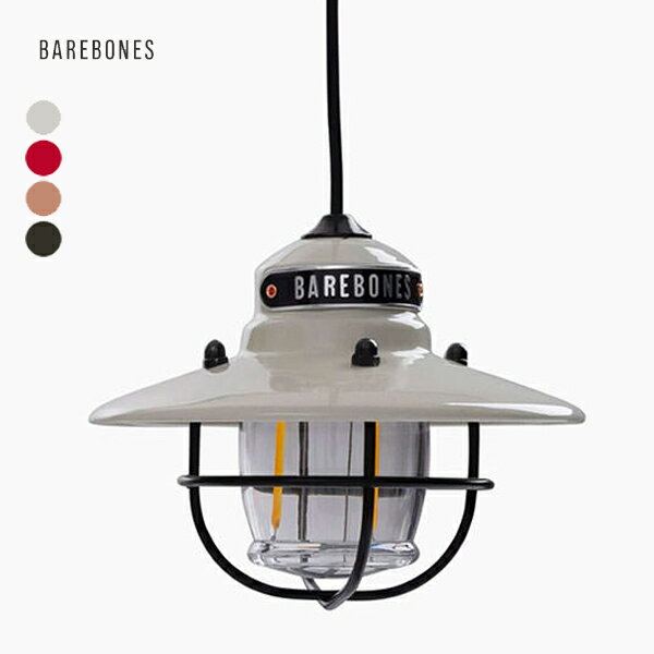 『30%OFF』 Barebones Living / Edison Pendant Light エジソン ペンダントライトLED 『20230006』 『レッド/アンティークブロンズ/ビンテージホワイト』