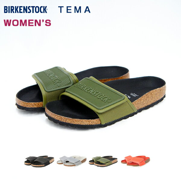 『20%OFF』 BIRKENSTOCK ビルケンシュト