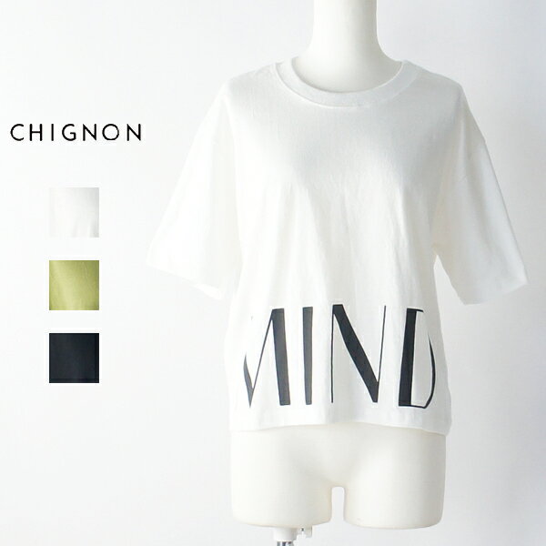 『40%OFF』 CHIGNON シニヨン / ヘムロゴチビT 『8221-307』 『2022春夏』 『ネコポス配送』 『W』 『SS』