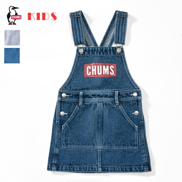 CHUMS チャムス キッズオーバーオールデニムスカート Kid's Overall Denim Skirt 『CH23-1050』『2020春夏』ジャンパースカート