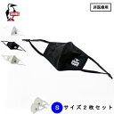 10%OFFクーポン対象 / チャムス CHUMS | CHUMS Basic Mask LC | Sサイズ チャムスベーシックマスクLC | 2枚セット | ...