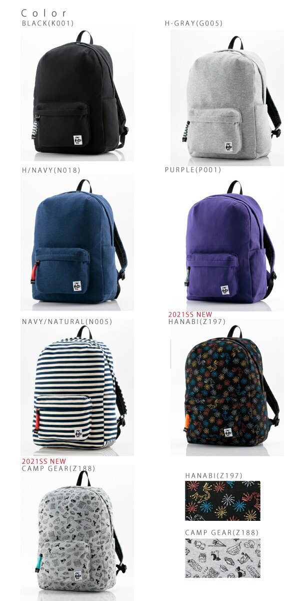 生頼範義軍艦図録 Chums チャムス Hurricane Day Pack Sweat ハリケーンデイパックスウェット Ch60 3108 デイパック リュック 21春夏 ペアウォッチ バッグバッグ 小物 ブランド雑貨 Somarahsafaris Com 生頼範義軍艦図録 Chums チャムス Hurricane Day Pack Sweat ハリケーンデイパックスウェット Ch60 3108 デイパック リュック 21春夏 ペアウォッチ バッグバッグ 小物 ブランド雑貨 Somarahsafaris Com