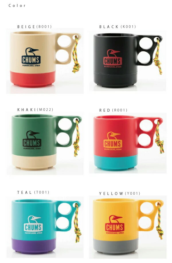 『10%OFFクーポン対象』 CHUMS チャムス / Camper Mug Cup キャンパーマグカップ 『CH62-1244』 『キャンプ用品 / キッチン用品 / アウトドア』 『2021春夏』通販格安セール情報 楽天 通販