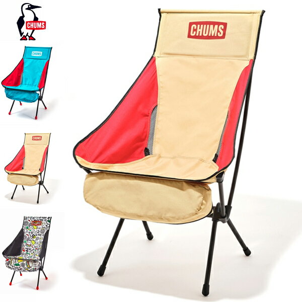 20%OFFクーポン対象 CHUMS チャムス / Compact Chair Booby Foot High コンパクトチェアブービーフットハイ CH62-1800 2022秋冬 