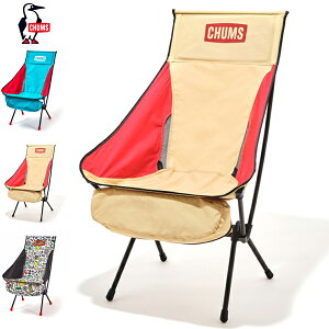 (10%OFFクーポン対象) CHUMS チャムス / Compact Chair Booby Foot High コンパクトチェアブービーフットハイ 『CH62-1800』 『2022秋冬』