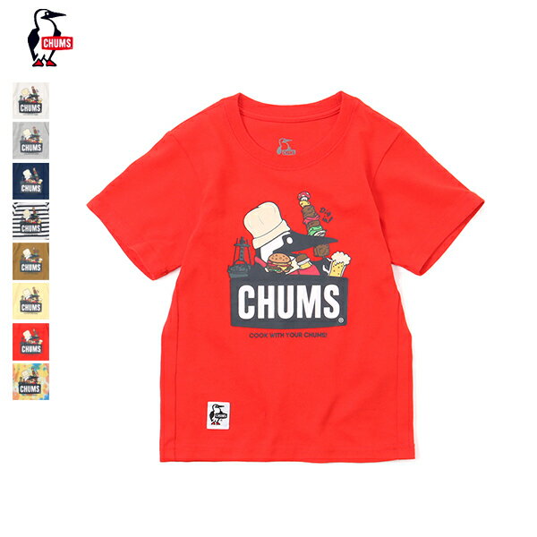 『20 OFF』 CHUMS チャムス / Kid 039 s BBQ Booby T-Shirt キッズバーベキューブービーTシャツ 『CH21-1215』 『キッズ Tシャツ』 『2022春夏』 『ネコポス対応』