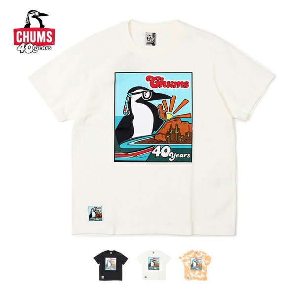 チャムス Tシャツ レディース 『20%OFF』 CHUMS チャムス / CHUMS 40 Years T-Shirt チャムス40イヤーズTシャツ 『40周年限定』 『CH01-2254』 『CH10-2254』 『2023春夏』 『ネコポス対応』