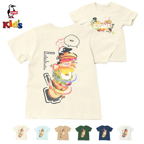 『10 OFFクーポン対象』 CHUMS チャムス / Kid 039 s CHUMS Big Burger T-Shirt キッズチャムスビッグバーガーTシャツ 『キッズ』 『CH21-1261』 『2023春夏』 『ネコポス対応』