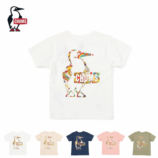 CHUMS チャムス / Kid 039 s Booby Logo Rainbow Islands T-Shirt キッズブービーロゴレインボーアイランズTシャツ 『キッズ』 『CH21-1320』 『2023春夏』 『ネコポス対応』