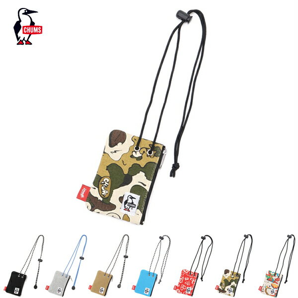 チャムス CHUMS | Rope Key Case Sweat ロープキーケーススウェット | CH60-3602 | 2023春夏 | ネコポス対応
