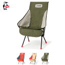 20%OFF | チャムス CHUMS | Compact Chair Booby Foot High コンパクトチェアブービーフットハイ | CH62-180...