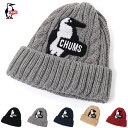 10%OFFクーポン対象 / チャムス CHUMS | Booby Knit Watch ブービーニットワッチ | CH05-1388 | 2024秋冬 | ネ...