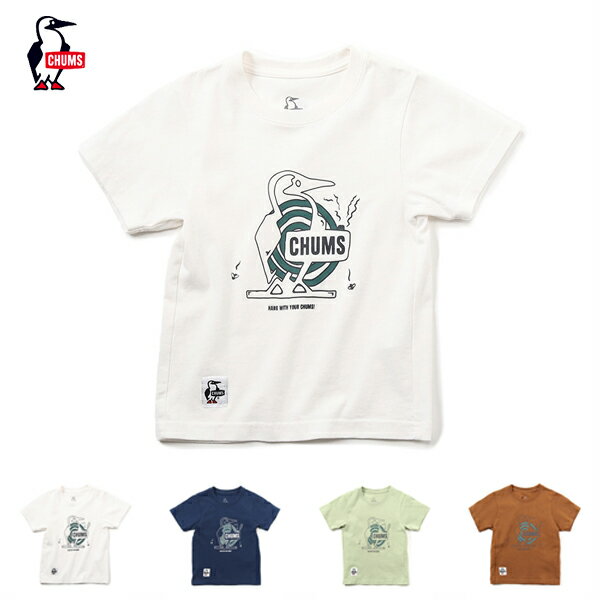 CHUMS チャムス / Kid's Anti-Bug Anti-Bug Booby Mosquito Coil Holder T-Shirt キッズアンチバグブービーモスキートコイルホルダーTシャツ (CH21-1318) (2024春夏) (ネコポス対応)