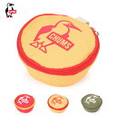 10%OFFクーポン対象 / チャムス CHUMS | Booby Logo Sierra Cup Case 320ml ブービーロゴシェラカップケース320m...