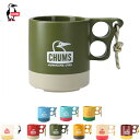 チャムス マグカップ CHUMS チャムス / Camper Mug Cup キャンパーマグカップ (CH62-1244) (2024春夏)