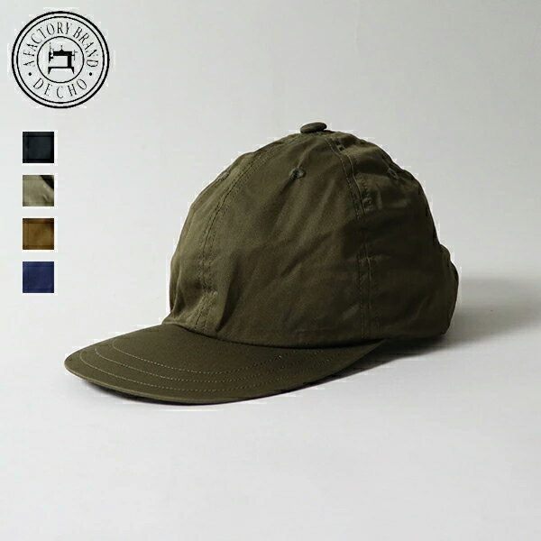 10%OFFクーポン対象 / デコー DECHO / STANDARD BALL CAP BUCKE -VENTILE- / DE-17 / VENTILE / 耐水性..