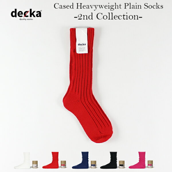 『5%OFFクーポン対象』 decka 『デカ』 / Cased Heavyweight Plain Socks -2nd Collection- 『de-01-02』 『日本製』 『専用ケース付』 『White/Red/Navy/Black/Pink』 『ユニセックス』