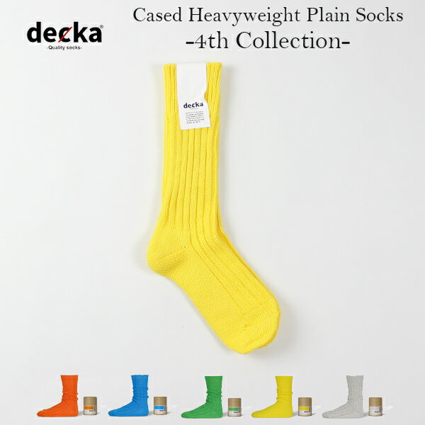 decka 『デカ』 / Cased Heavyweight Plain Socks -4th Collection- 『de-01-04』 『日本製』 『専用ケース付』 『Neon Orange/Neon Blue/Neon Green/Neon Yellow/Feather Gray』 『ユニセックス』
