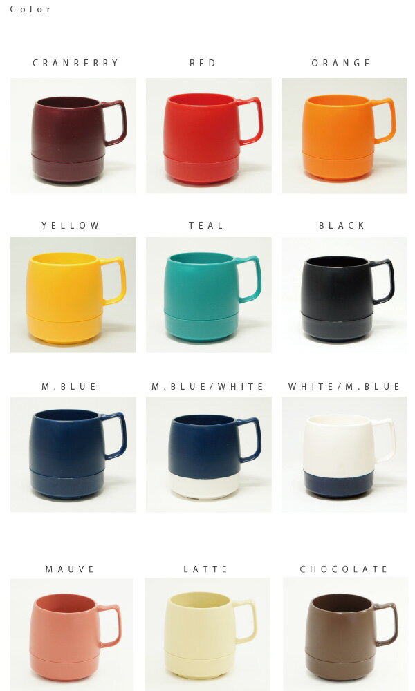 DINEX ダイネックス 8oz.MUG インサレーテッド クラシック マグカップ 『DINEX0001』 アウトドア キャンプ 『クーポン対象外』通販格安セール情報 楽天 通販