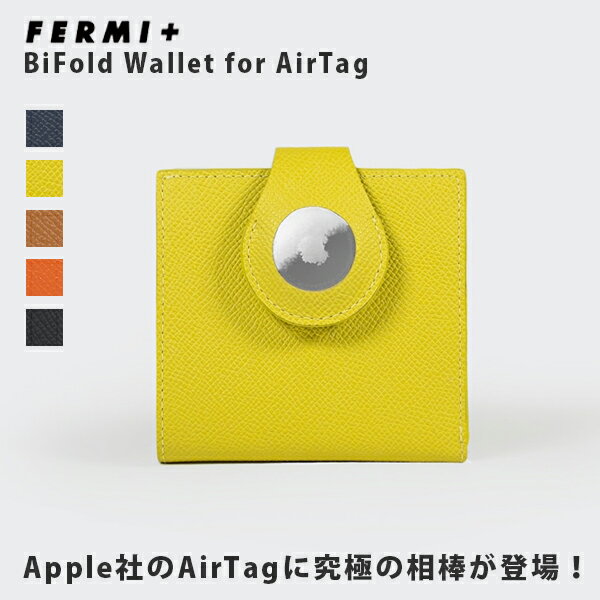 10 OFFクーポン対象 / フェルミプラス FERMI / BiFold Wallet for AirTag / AirTag専用二つ折り財布 / コンパクト / 二つ折り財布 / スマートウォレット / 日本製 / 本牛革 / シンプル / ユニセックス / fermi001