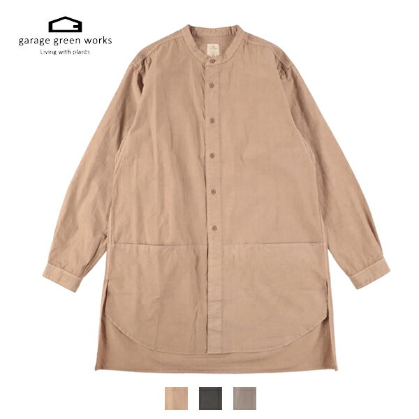 garage green works / SMOCK TYPEWRITER PLANTS SHIRT (植物染め) (GRG232019) (ガレージグリーンワークス) (ユニセックス) (2023秋冬)