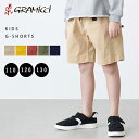 楽天one’s daily life『30％OFF』 GRAMICCI グラミチ / KIDS G-SHORTS キッズ Gショーツ 『5117-BJ-K』 『110 / 120 / 130』 『クライミングパンツ / アウトドア / ストレッチ』 『ネコポス対応』