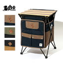 20%OFF | grn outdoor | MEKAKUSHI SIDE TABLE | GO0467F | サイドテーブル | 60|40クロス | ソロス...