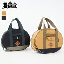 20%OFF | grn outdoor | HIASOBI CAMPER DUTCH 8 | GO1425F | ダッチオーブンケース | アウトドア | キャンプ用品 | 難燃素材 | BURNING DEFENCE | 8インチ | ポイントアップ